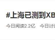 我国已测出XBB毒株，会引发二次感染吗？