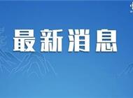 十问胡鑫宇失联事件