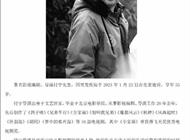 痛别！知名导演去世，年仅55岁