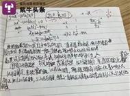 录音笔已送深圳恢复数据，官方人士：没人敢造假！疑似胡鑫宇生前笔记披露……