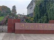 恩施一院校学生返校需出具肺结核筛查报告，当地曾是结核病高发区