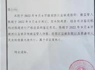 广西一服刑人员在监狱遭犯人殴打致死，检察院：依法处理中