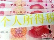 注意了！国家或将退你一笔钱