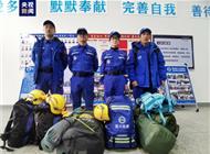 我国多地蓝天救援队队员赶赴土耳其地震灾区