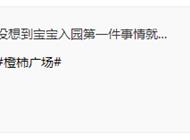 支付宝取消了健康码入口？网友：入学前要求做抗原，找不到健康码