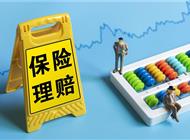 新冠险纠纷未了：确诊理赔难，男子被告知保新冠肺炎不保新冠感染