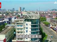 浙江余姚教育界“大地震”？局长被查后网友爆猛料：中午陪情人 晚上KTV