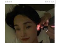离谱！男扮女装进入女浴室，知名网红被抓！涉事酒店曝光细节