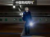 造假骗补、套取差价，“粮仓硕鼠”如何靠粮吃粮