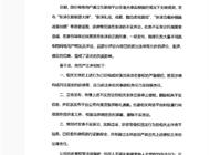张译经纪公司严正声明
