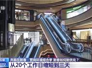 优化营商环境 各地推出哪些新举措？