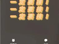 央视紧急通知：中老年看到这个电话，一定要接！