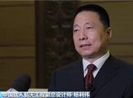 杨利伟：2023年飞行任务乘组已完成选拔
