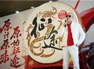 史玉柱内部讲话：退休后我交了100多个男性朋友，损失了好多钱
