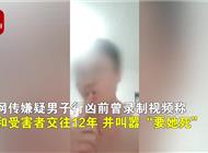 男医生蹿入杭州邵逸夫医院杀死女医生后跳楼身亡 警方：二人存在感情纠纷