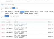 “唐山烧烤店打人事件”主犯陈继志成被执行人