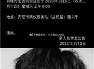 25岁男演员突发心梗去世，与杨紫、范丞丞合拍的新剧尚未杀青