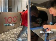 男子花几万元网购100寸电视开机被惊艳