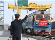 现场直击丨北京首趟中欧班列从平谷出发，全程约9000公里
