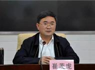 中央统战部原副部长、国家宗教事务局原局长崔茂虎，被查