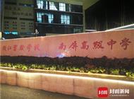 高中生在学校坠亡，家属：从3楼飞奔至6楼跳下，几个同学在后面追