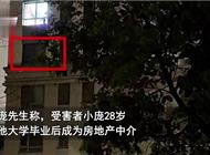 “女子疑杀夫藏尸冰柜案”最新进展：尸检初步鉴定为被毒害