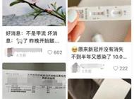 全国核酸阳性每天仍在4000人以上！张文宏最新发言说甲流叠加新冠