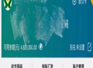 女子意外发现妈妈存款竟有482万：妈妈是农民在上海做月嫂20年