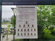 黄大发涉黑案调查，上演现实版《狂飙》