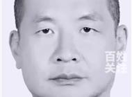 痛心！贵阳一民警在岗位上突发疾病去世