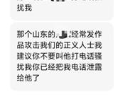 劳荣枝辩护律师称收到死亡威胁电话,警方已立案