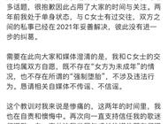 蔡徐坤回应传闻，多个品牌“清空”合作内容？有客服回应称早已结束代言
