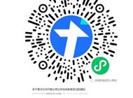中国驻乌克兰使馆：关于要求在乌中国公民立即完成备案登记
