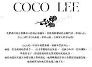 李玟老公Bruce发布讣告