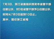 乒乓球奥运冠军吕林升正厅