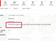 女演员表演时高空坠亡 最新消息传来