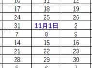 多地官宣：延迟开学！