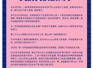 网红品牌宣布倒闭！自曝负债近千万，很多人买过